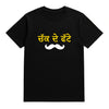 Chak de fate oversize T-shirt