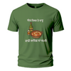 Butter chicken te daaru, saadi life da combo Embroidery Oversize T-shirt