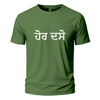 Hor dasso Embroidery Oversize T-shirt