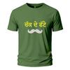 chak de fatte Embroidery Oversize T-shirt