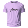 mutiyaar black text Embroidery Oversize T-shirt