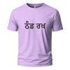 thand rakh Embroidery Oversize T-shirt