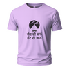 Pagg di shaan jaat di aan Embroidery Oversize T-shirt