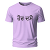 Hor dasso Embroidery Oversize T-shirt