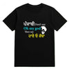 Punjabi don't say oh my god oversize T-shirt