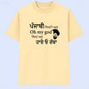 Punjabi don't say oh my god oversize T-shirt
