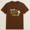 Punjabi don't say oh my god oversize T-shirt