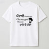 Punjabi don't say oh my god oversize T-shirt