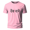 Hor dasso Embroidery Oversize T-shirt