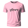 mutiyaar black text Embroidery Oversize T-shirt