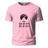 Pagg di shaan jaat di aan Embroidery Oversize T-shirt