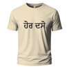 Hor dasso Embroidery Oversize T-shirt