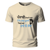 Punjabi Don’t say Oh my God They say Hi O rabba Embroidery Oversize T-shirt