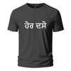 Hor dasso Embroidery Oversize T-shirt