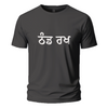 thand rakh Embroidery Oversize T-shirt