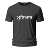 mutiyaar black text Embroidery Oversize T-shirt