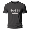 chak de fatte Embroidery Oversize T-shirt