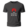 Pagg di shaan jaat di aan Embroidery Oversize T-shirt