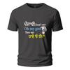 Punjabi Don’t say Oh my God They say Hi O rabba Embroidery Oversize T-shirt
