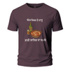 Butter chicken te daaru, saadi life da combo Embroidery Oversize T-shirt