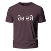 Hor dasso Embroidery Oversize T-shirt