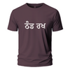 thand rakh Embroidery Oversize T-shirt