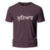 mutiyaar black text Embroidery Oversize T-shirt