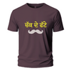 chak de fatte Embroidery Oversize T-shirt