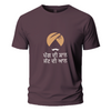 Pagg di shaan jaat di aan Embroidery Oversize T-shirt