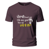 Punjabi Don’t say Oh my God They say Hi O rabba Embroidery Oversize T-shirt