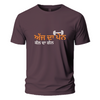 Aaj da pain, kal da gain Embroidery Oversize T-shirt