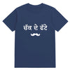 Chak de fate oversize T-shirt
