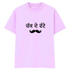 Chak de fate oversize T-shirt