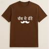 Chak de fate oversize T-shirt