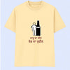 Daaru da seen oversize T-shirt