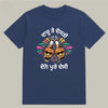 Daru te dosti dono poore desi oversize T-shirt