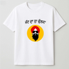 Jatt da na chlda oversize T-shirt