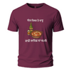 Butter chicken te daaru, saadi life da combo Embroidery Oversize T-shirt