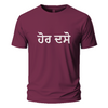Hor dasso Embroidery Oversize T-shirt