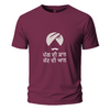 Pagg di shaan jaat di aan Embroidery Oversize T-shirt