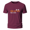 Aaj da pain, kal da gain Embroidery Oversize T-shirt