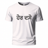 Hor dasso Embroidery Oversize T-shirt