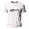 mutiyaar black text Embroidery Oversize T-shirt