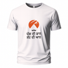 Pagg di shaan jaat di aan Embroidery Oversize T-shirt