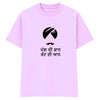 Pagg di shaan jaat di aan oversize T-shirt