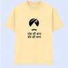 Pagg di shaan jaat di aan oversize T-shirt