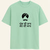 Pagg di shaan jaat di aan oversize T-shirt
