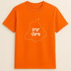 Sada Punjab oversize T-shirt
