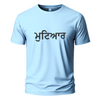 mutiyaar black text Embroidery Oversize T-shirt