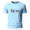 thand rakh Embroidery Oversize T-shirt